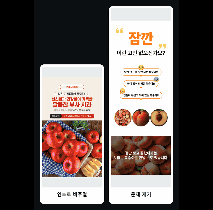 상세페이지, 셀러라면 예쁜 디자인보다 설득 구조부터 확인하세요