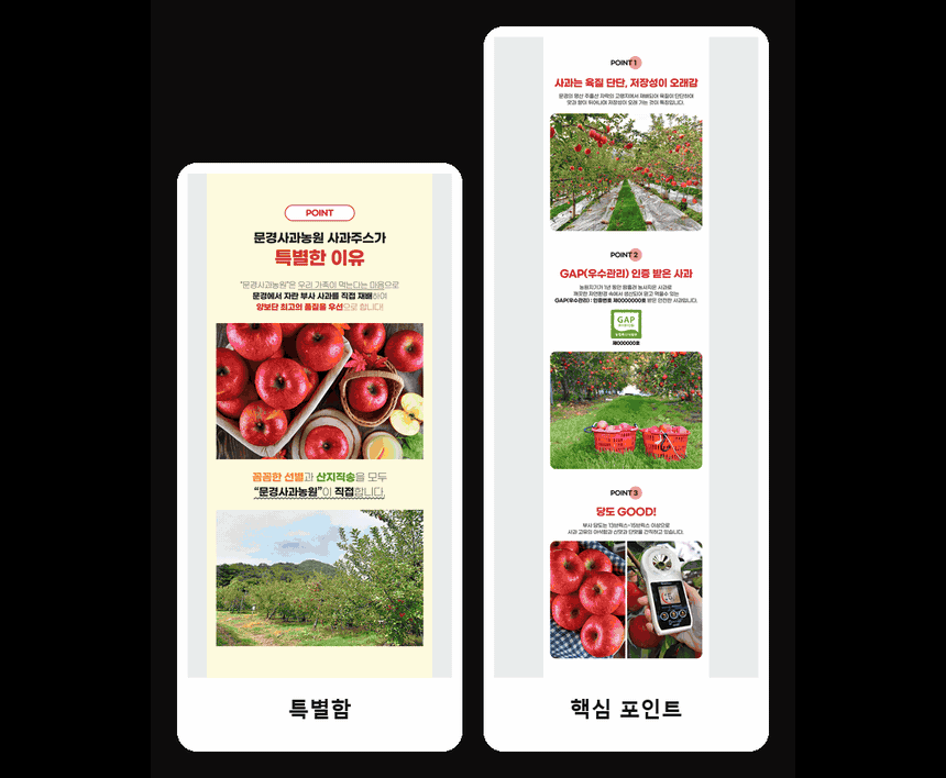 상세페이지, 셀러라면 예쁜 디자인보다 설득 구조부터 확인하세요