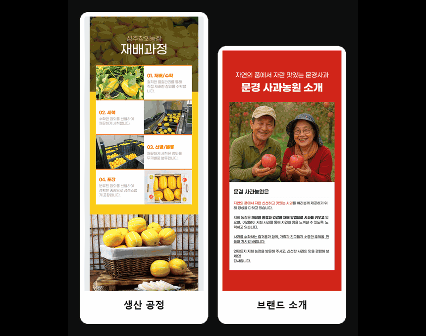 상세페이지, 셀러라면 예쁜 디자인보다 설득 구조부터 확인하세요